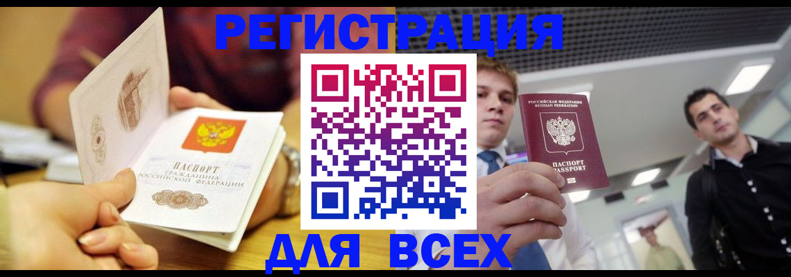 регистрация для дет. сада в Пугачёве